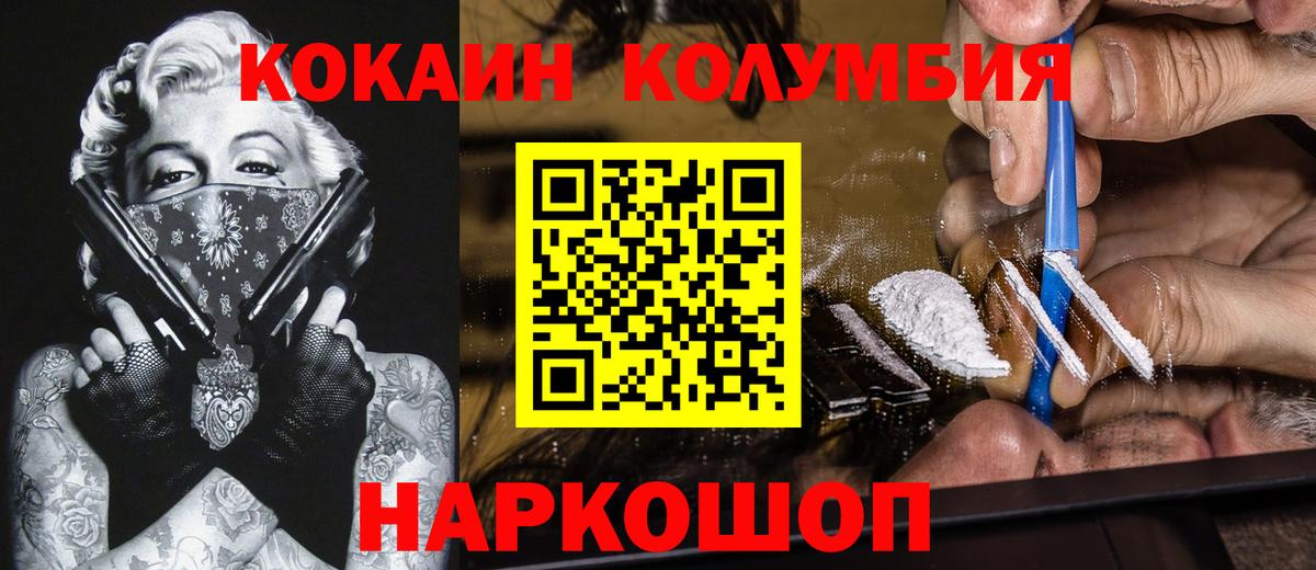 COCAIN VHQ Сухой Лог