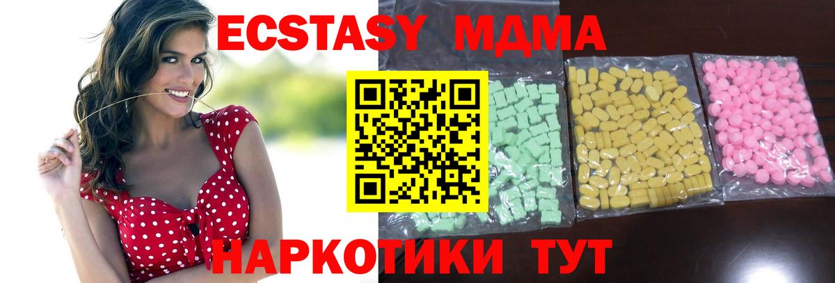 Сухой Лог  Ecstasy 99%  Вход с VPN 