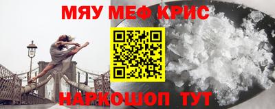 mix Малоярославец