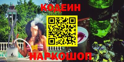 кокаин VHQ Ликино-Дулёво