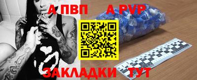mdpv Малгобек