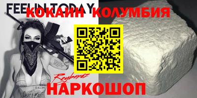 альфа пвп Ливны
