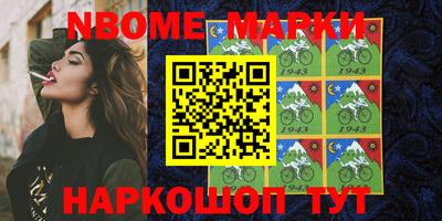 эйфоретик Мариинск