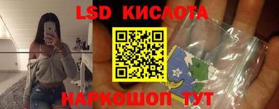 PSILOCYBIN Лесосибирск