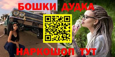 кокаин VHQ Ликино-Дулёво