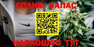 альфа пвп Ливны