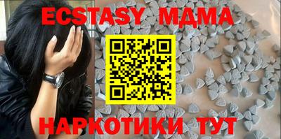 mdpv Малгобек