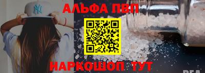 эйфоретик Мариинск
