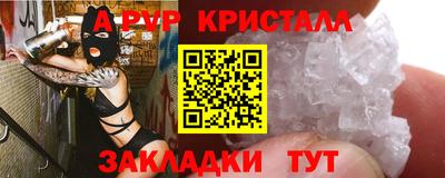 альфа пвп Ливны