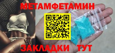эйфоретик Мариинск