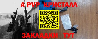 mdpv Малгобек