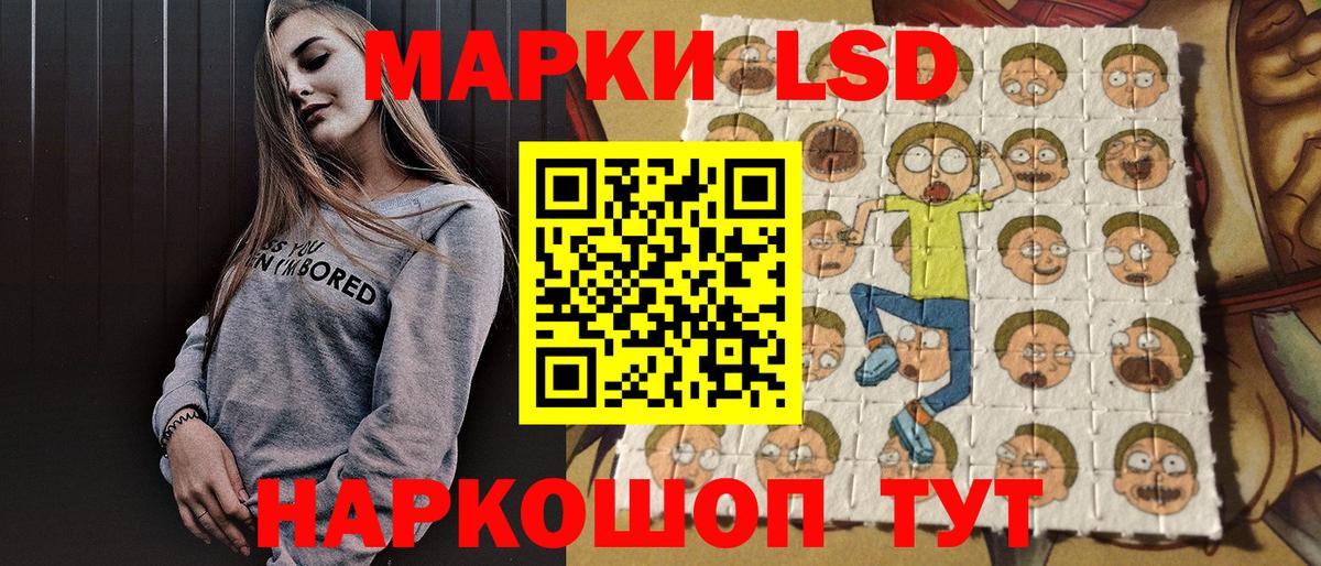 Марки 25I-NBOMe 1500мкг Сухой Лог