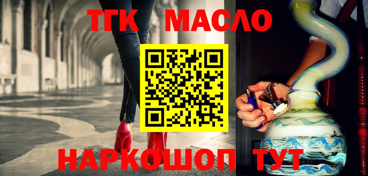 Сухой Лог  ТГК Wax  ТГК Wax  Вход с VPN 