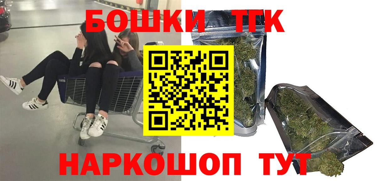 Конопля OG Kush Сухой Лог