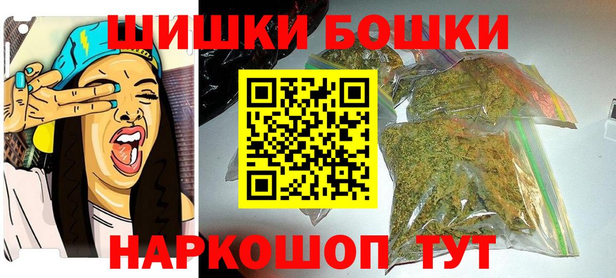 Каннабис White Widow  Канабис конопля  Канабис VHQ  Вход с VPN  Сухой Лог 